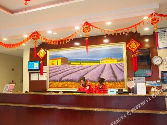 hanting hotel haian wenfeng great world