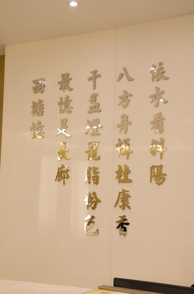 xitang hotel