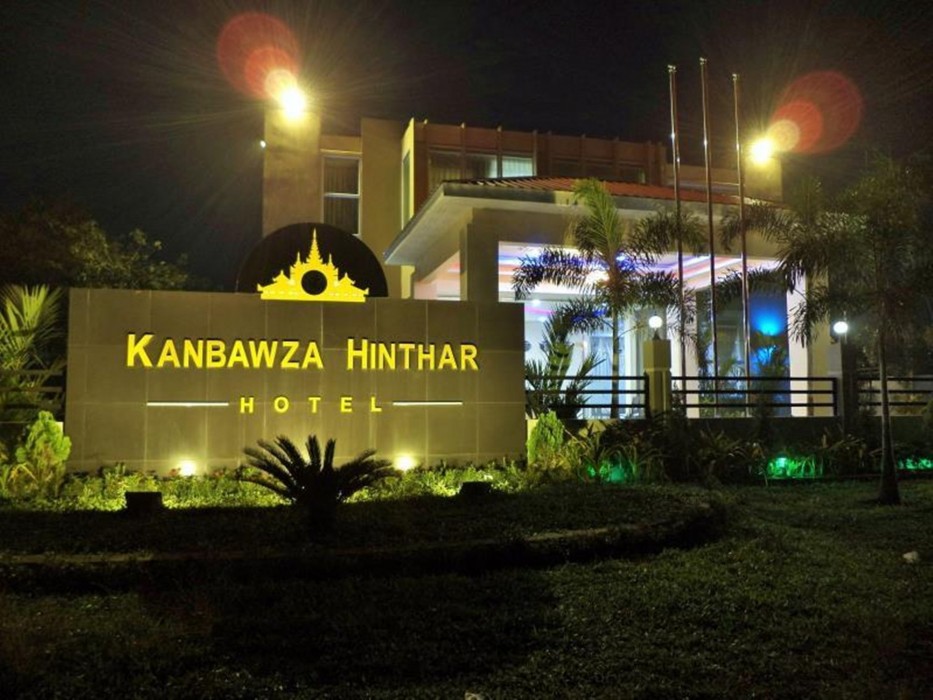 Kanbawza Hinthar Hotel,Bago Region>>Bago,4 star