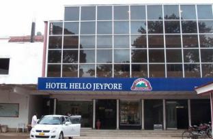 Hotel Hello Jeypore,Koraput>>Jeypore,3 star