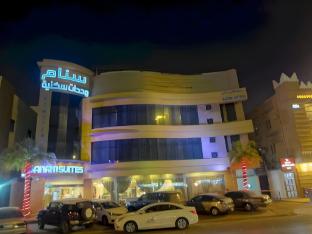 sanam hotel suites