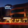 sanam hotel suites