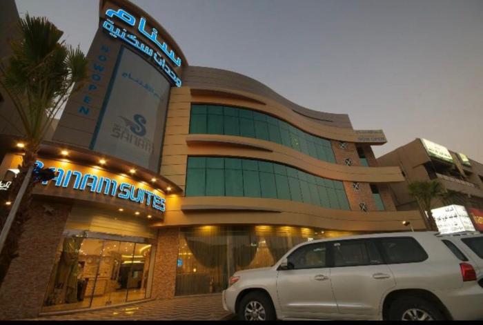 sanam hotel suites