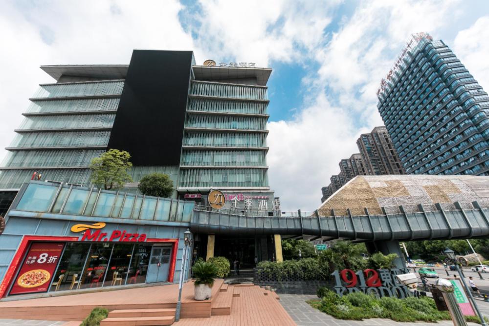 ji hotel hefei 1912 bar street