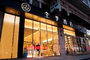 ji hotel xian jiefang road wanda