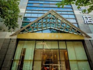 ji hotel chongqing shangqing temple