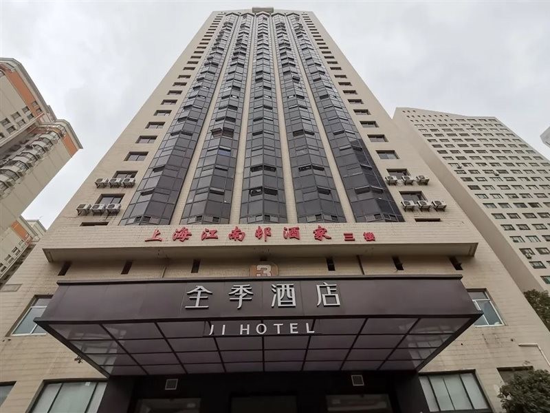 ji hotel shanghai railway station west tianmu road
