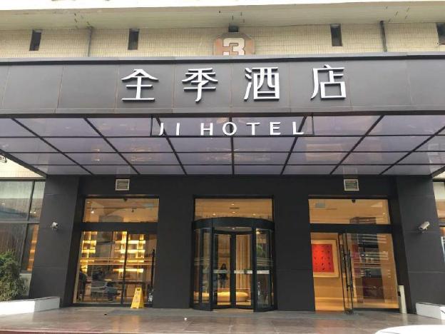 ji hotel shanghai railway station west tianmu road