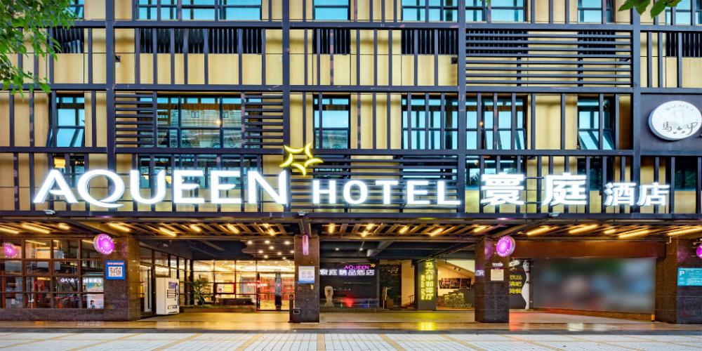 zhuhai aqueen hotel