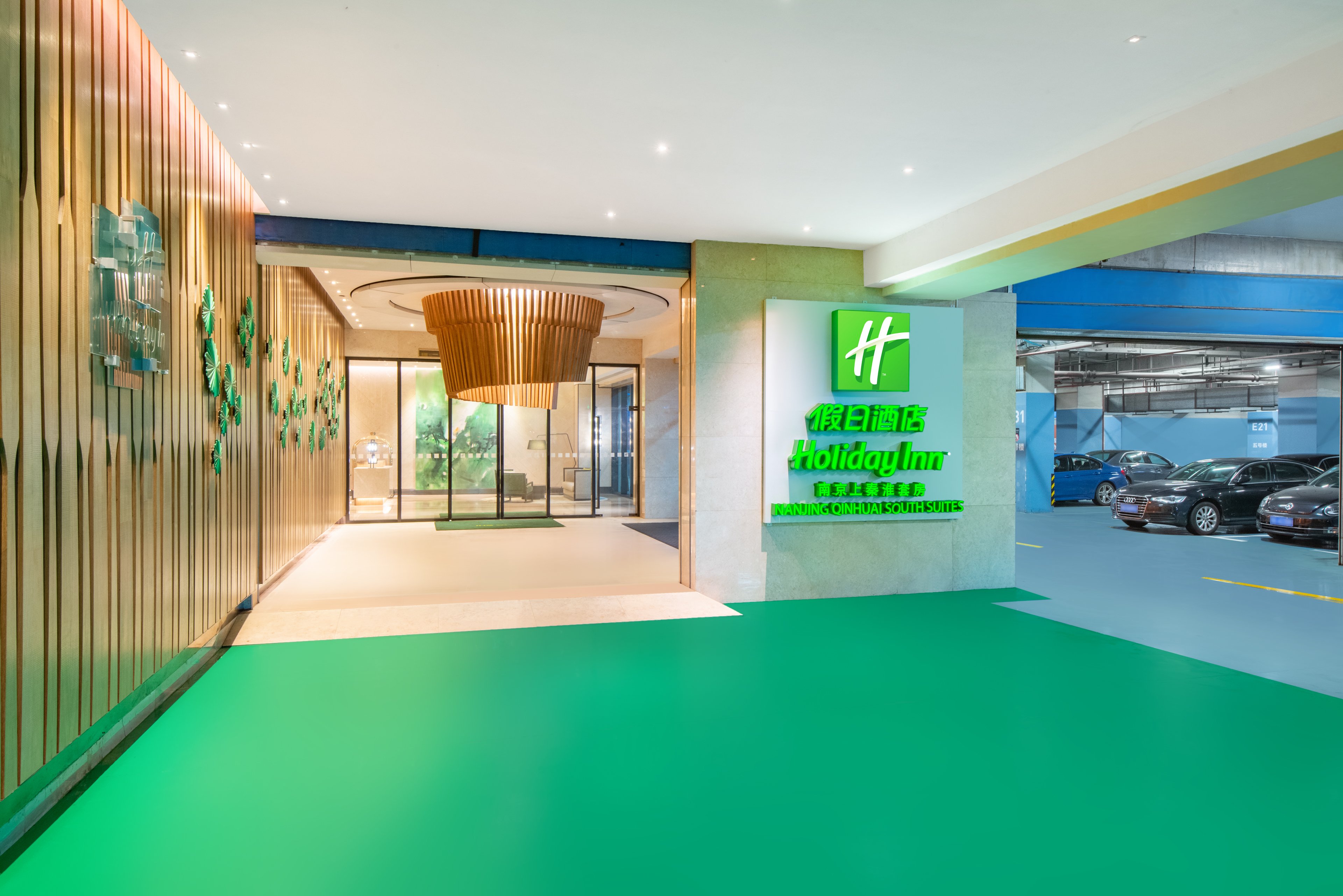 holiday inn nanjing qinhuai south suites by ihg