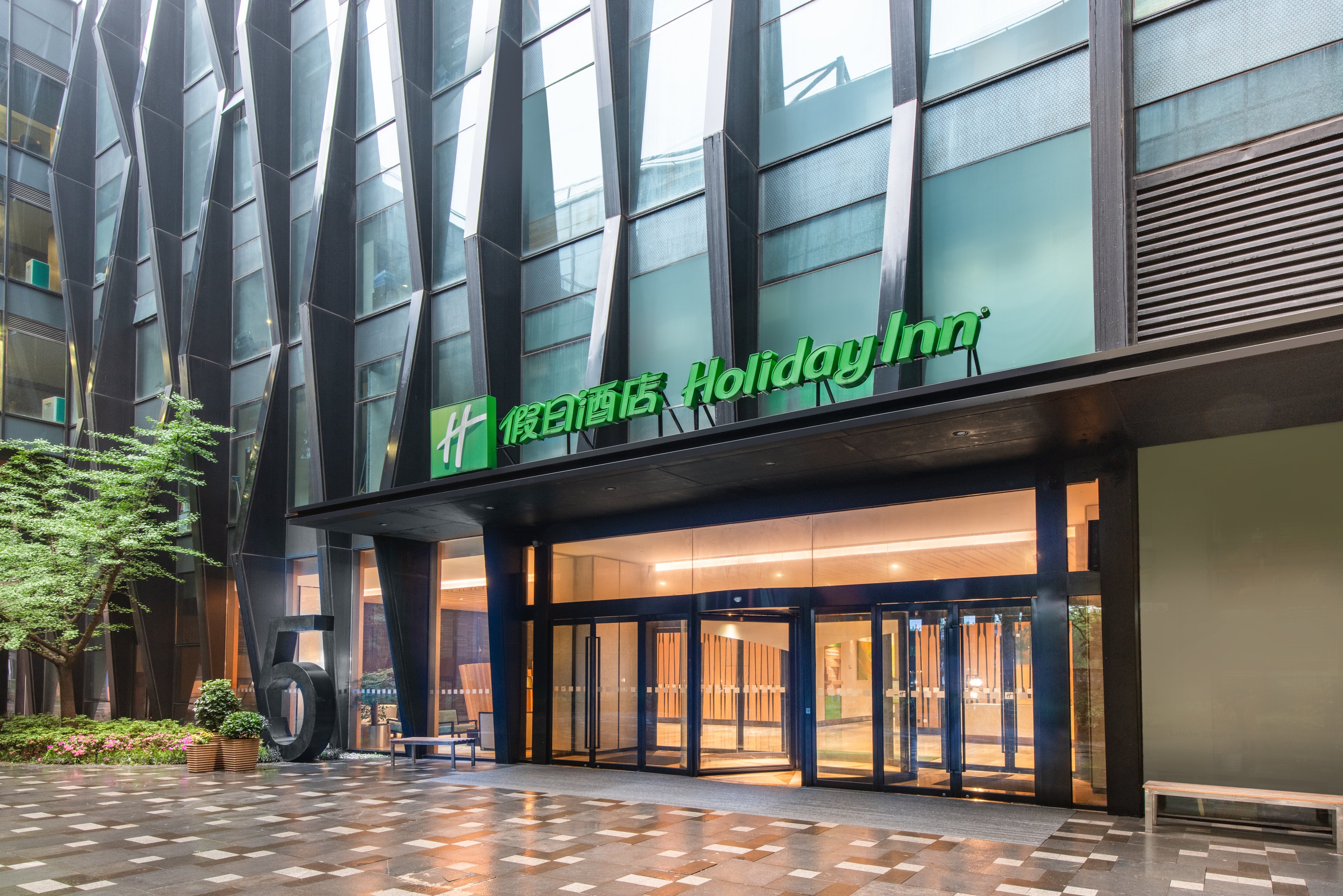 holiday inn nanjing qinhuai south suites by ihg
