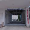 hotel aguamarina