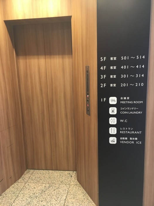 Fujisan Station Hotel,Fujikawaguchiko>>Fuji,3 star