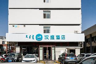 hanting hotel baotou central avenue business street