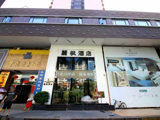 lavande hotel zhuhai gongbei port of entry
