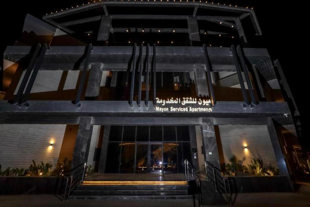 mayon al areed serviced apartments