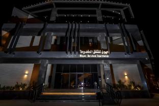 Mayon Al-Areed Serviced Apartments,,2 star