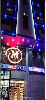 mira al sudd hotel makkah