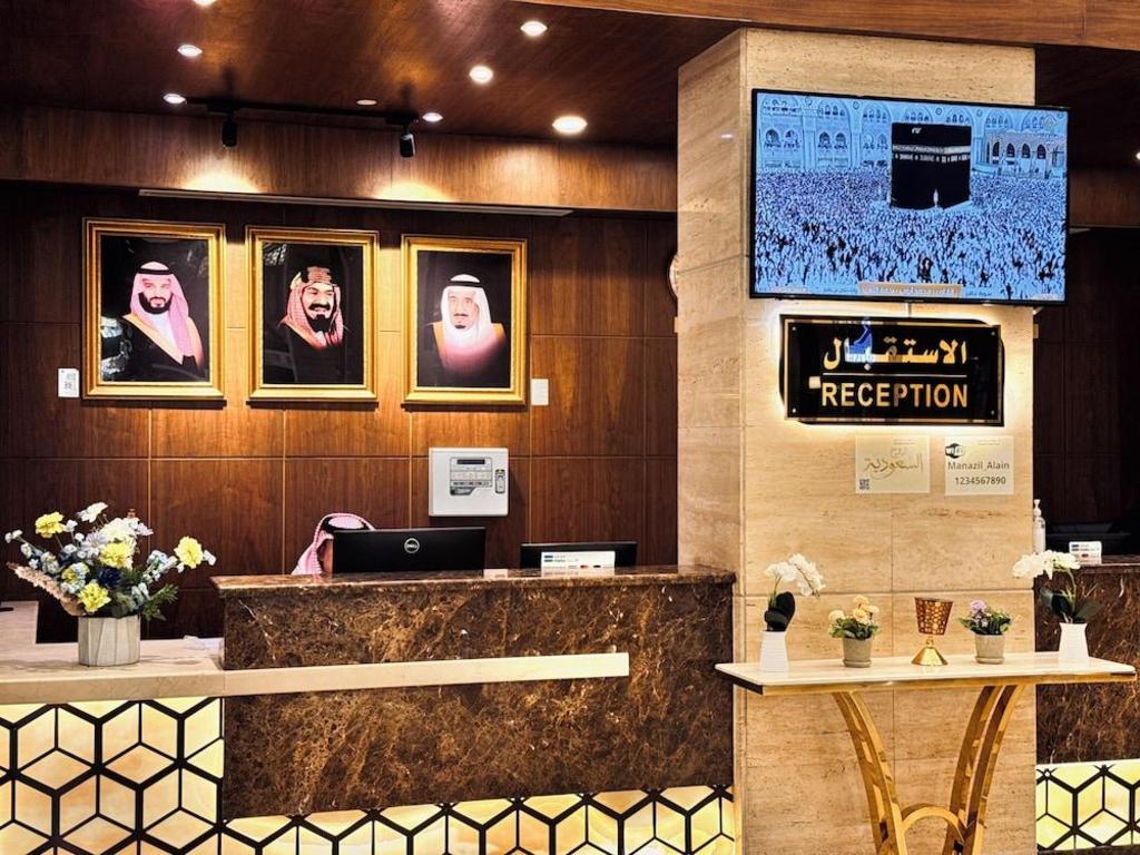 manazel al ain ajyad hotel