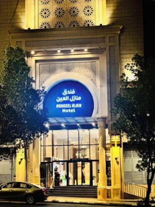 manazel al ain ajyad hotel
