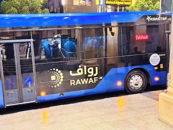 manazel al ain ajyad hotel
