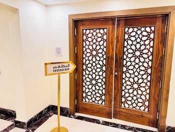manazel al ain ajyad hotel