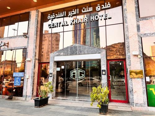 cent al khair hotel