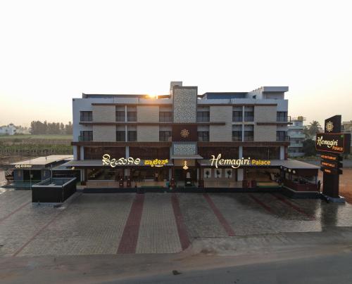 hemagiri palace