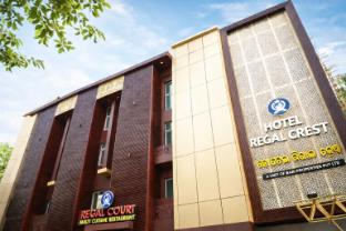 hotel regal crest