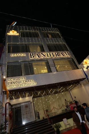 hotel bandiram