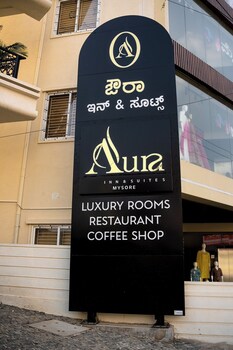aura inn and suites