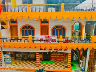 hotel new pandey inn