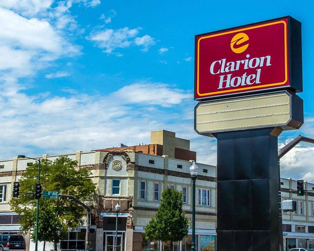 quality inn and conference center greeley downtown