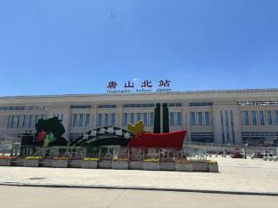 hanting hotel tangshan north station