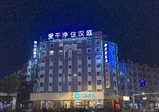 hanting express zaozhuang guangming west road branch