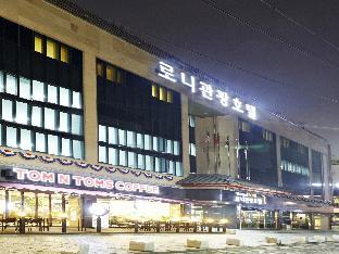 roni hotel