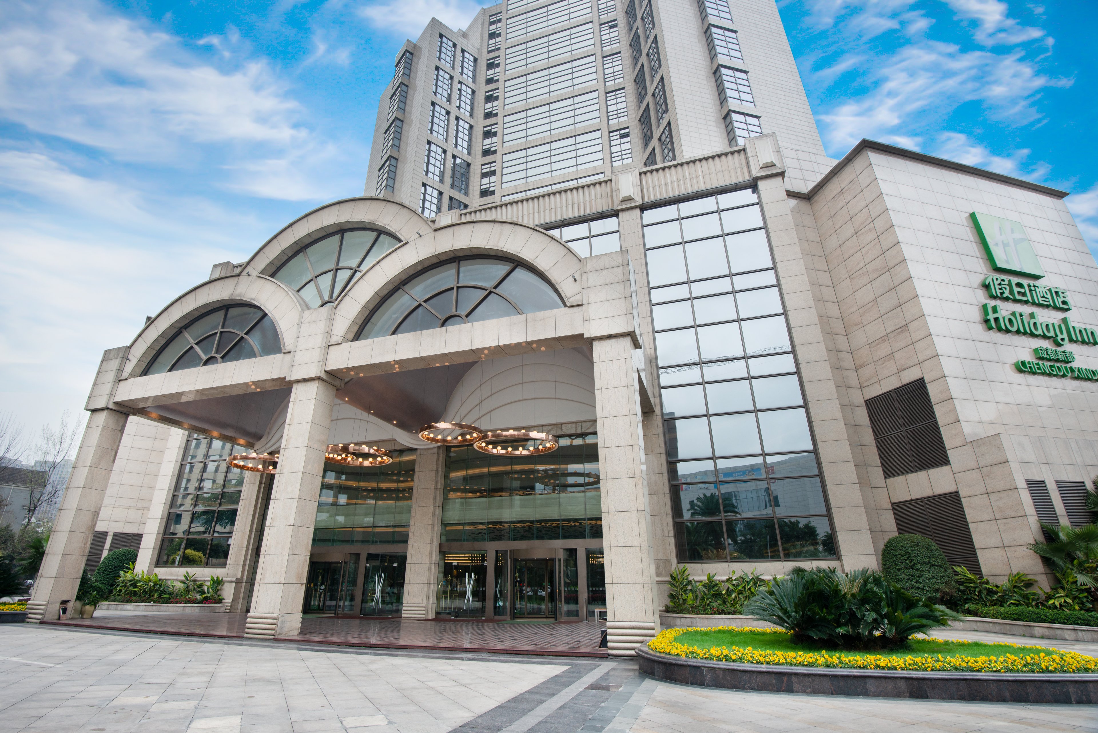 holiday inn chengdu xindu by ihg