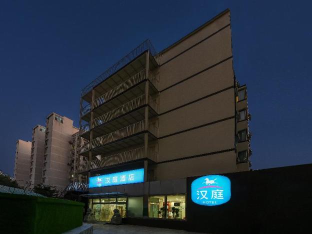 hanting hotel beijing guanganmen