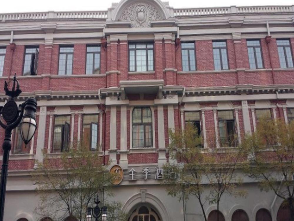ji hotel tianjin jinwan square