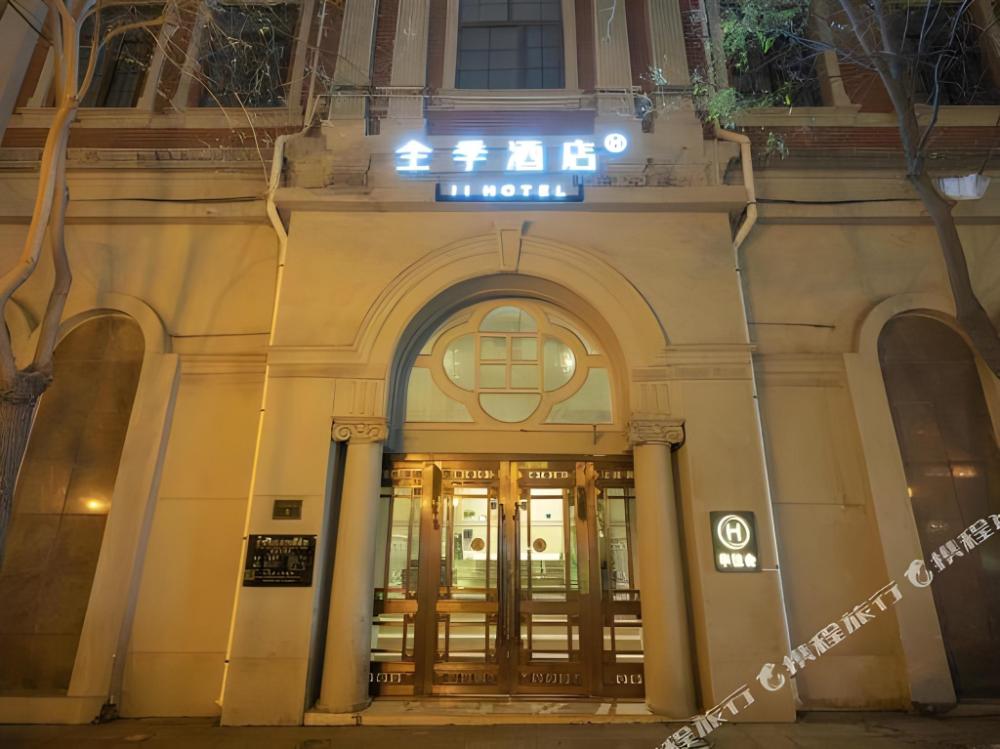 ji hotel tianjin jinwan square