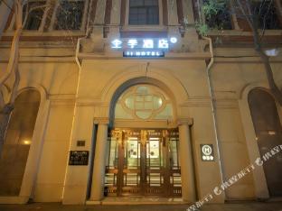 ji hotel tianjin jinwan square