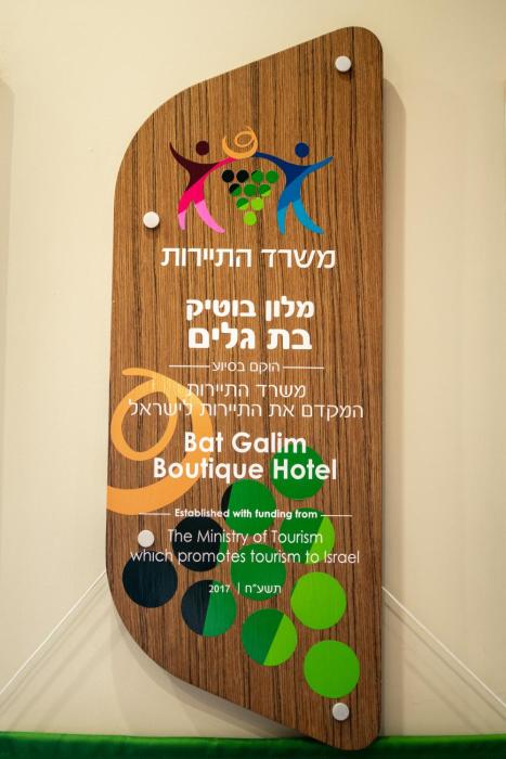 bat galim boutique hotel