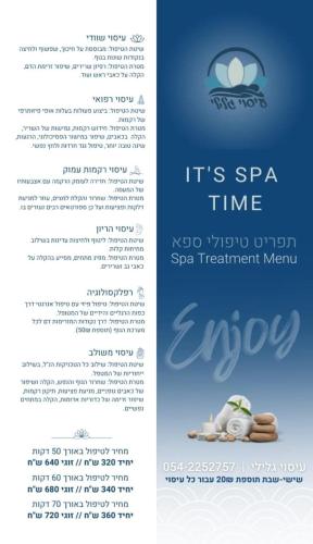 bat galim boutique hotel