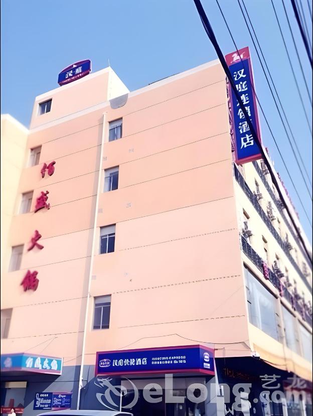 hanting hotel shanghai hongqiao airport beidi road