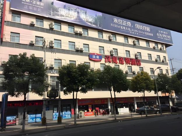 hanting hotel shanghai hongqiao airport beidi road