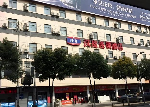 hanting hotel shanghai hongqiao airport beidi road