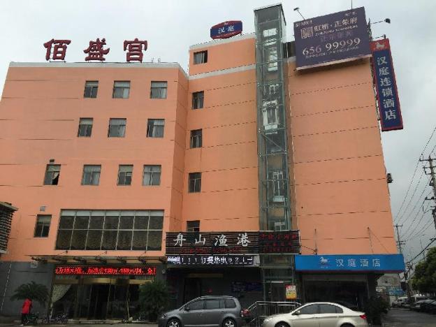 hanting hotel shanghai hongqiao airport beidi road