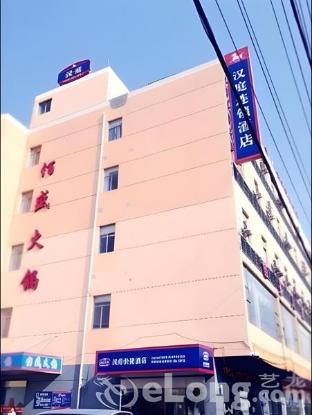 Hanting Hotel Shanghai Hongqiao Airport Beidi Road,,2 star