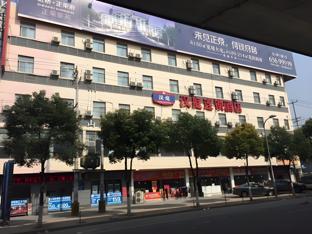 Hanting Hotel Shanghai Hongqiao Airport Beidi Road,,2 star