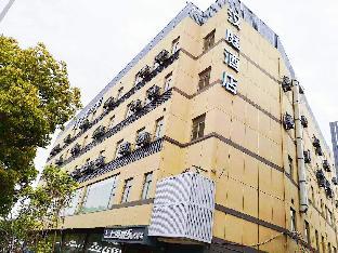 hanting hotel shanghai hongqiao airport beidi road